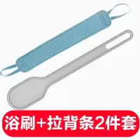 搓澡神器后背洗澡刷搓背浴刷沐浴刷搓澡巾长柄刷子擦背软毛不求人|[灰色浴刷+拉背条]2件套