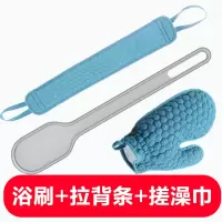 搓澡神器后背洗澡刷搓背浴刷沐浴刷搓澡巾长柄刷子擦背软毛不求人|[灰色浴刷+拉背条+搓澡巾]3件套
