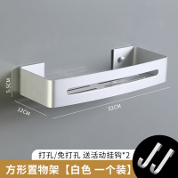 卫生间置物架壁挂浴室置物架免打孔厕所吸壁式吸盘卫浴收纳三角架|银色-方形太空铝置物架