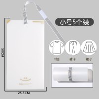 懒人叠衣板折衣板家用衣服整理神器创意衣柜收纳折叠衣服裤子神器|小号5个装