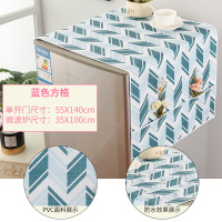 遮盖防尘布防尘罩套单冰箱顶帘子冰箱盖布双开门防油洗衣机盖巾|PVC防水—蓝色方格 微波炉/烤箱罩通用