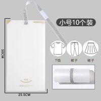 懒人叠衣板折衣板家用衣服整理神器创意衣柜收纳折叠衣服裤子神器|小号10个装