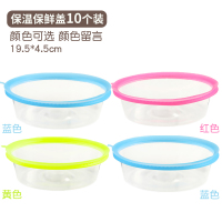 保温菜罩塑料家用食物罩透明可叠加防尘餐桌保暖冰箱剩菜剩饭神器|抢卷-送运费险