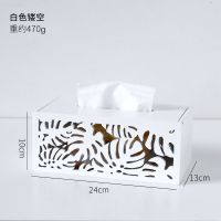 餐巾纸装饰摆件抽盒家用北欧ins简约抽纸巾盒遥控器收纳纸盒客厅|白色镂空装饰纸巾盒