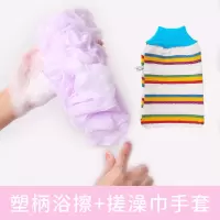长柄浴擦不求人洗澡搓澡神器搓背搓灰搓泥沐浴球后背起泡浴花|1个长柄浴擦+1个条纹搓澡巾