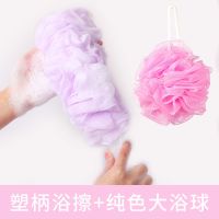 长柄浴擦不求人洗澡搓澡神器搓背搓灰搓泥沐浴球后背起泡浴花|1个长柄浴擦+1个纯色大浴球