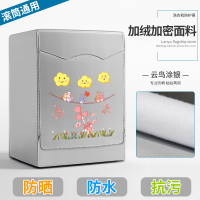 滚筒洗衣机罩防水防晒盖布套罩全自动海尔小天鹅松下美|云鸟加绒加密(粘拉两用) 升级加强防晒防水(12)公斤