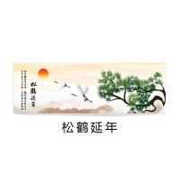 格力空调罩挂机p匹挂式美的海尔包布艺空调套防尘罩2空调罩全1.5|松鹤延年 1-1.5P86cm以内可用