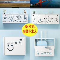 无线路由器收纳盒免打孔机顶盒壁挂wifi置物架多媒体猫装饰遮挡箱