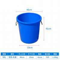 户外工业超大容量装水桶手提带盖圆桶小号储水桶水桶加厚家用塑料|50L蓝色不带盖(可装水70斤)