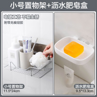 铁艺浴室置物架免打孔卫生间洗发水收纳架壁挂洗漱台整理架|小号置物架+沥水肥皂盒