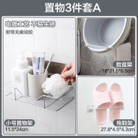 铁艺浴室置物架免打孔卫生间洗发水收纳架壁挂洗漱台整理架|置物3件套A