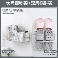 铁艺浴室置物架免打孔卫生间洗发水收纳架壁挂洗漱台整理架|大号置物架+双层拖鞋架