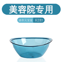 美容院洗脸盆小洗面盆子家用手护盆美甲店专用小号美容盆洁面高档