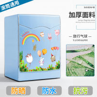 滚筒洗衣机罩防水防晒盖布套罩全自动海尔小天鹅松下美|旅行气球(粘拉两用) 标准防晒防水(12)公斤