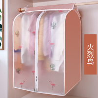 防尘罩衣|立体式(可视半透明)-火烈鸟红环保无异味 加宽90cm特大号[110*90*60cm][收纳小腿以上长衣物]