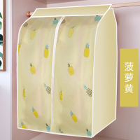 防尘罩衣|立体式(可视半透明)-菠萝黄环保无异味 宽60cm[130*60*60cm]超大号[收纳超长衣物]