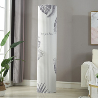 圆形柜机格力美的海尔布艺空调罩套立式圆|条纹龟背叶-高弹全包 长虹/志高/TCL