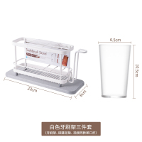 牙膏牙刷置物架 摆台式桌面洗漱台电动牙刷架座洗漱杯架子|白色牙刷架三件套