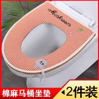 马桶套四季棉麻马桶垫通用坐便套拉链式马桶坐垫家用坐便器垫