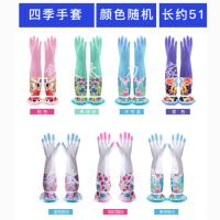 橡胶加绒防水耐用洗碗手套女薄款洗衣胶皮加厚塑胶家务清洁手套|3双薄款魔力贴(送绒布手套可当加绒)