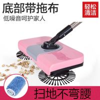 扫地机手推式吸尘器家用软扫把簸箕套装组合魔法扫帚魔术笤帚神器