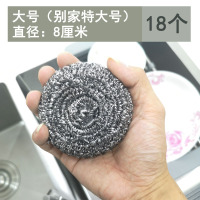 钢丝球清洁球家用不锈钢洗锅厨房清洁用品刷洗碗环带柄铁丝不掉丝|[/送手柄/包装]加大18个(直径9cm)