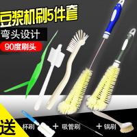 杯刷清洗豆浆机刷长柄水果机榨汗机刷厨房洗杯子水壶奶瓶清洁刷子|长短5件套+赠品