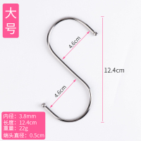小中大号墙壁门后厨房s型挂钩强力s钩子衣橱衣服装不锈钢金属免钉|大号S实心挂钩10只