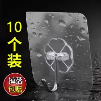 强力粘钩贴钩挂钩蚊帐的承重家用吸盘免打孔粘胶沾勾墙壁挂大贴勾|10个体验装