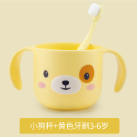 男女宝宝水杯牛奶杯杯牙刷杯漱口杯儿童卡通小孩洗漱|小狗杯+黄色牙刷3~6岁
