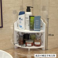 浴室卫生间收纳架洗手间落地式三角置物架洗澡间洗漱台墙角收纳柜|巴洛克2层高度30cm