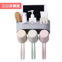 竹纤维无痕2/3/4牙刷架 浴室吹风机多功能置物架带洗漱杯无痕架子|3人不带挤牙器