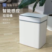 智能自动感应式垃圾桶轻奢风卫生间厨房家用踢踢桶垃圾篓