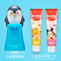 儿童牙刷架免打孔牙刷置物架卡通可爱牙具架壁挂式卫生间洗漱杯架|黑色企鹅+儿童成长牙膏