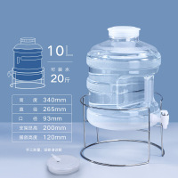 饮用水食品级加厚户外车载pc纯净水桶桶储水桶手提家用矿|10升20斤透明桶(密封盖)+带孔盖+便利支架+洗桶布(带龙头)