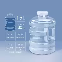 饮用水食品级加厚户外车载pc纯净水桶桶储水桶手提家用|15升30斤透明桶(密封盖)洗桶布(无龙头)