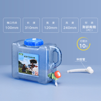 饮用水食品级加厚户外车载pc纯净水桶桶储水桶手提家用|5升10斤水箱(有孔盖)+出水管+洗桶布