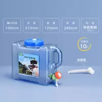 饮用水食品级加厚户外车载pc纯净水桶桶储水桶手提家用|5升10斤水箱(有孔盖)+出水管+洗桶布