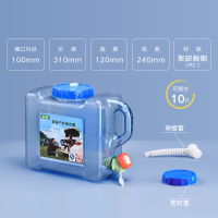 饮用水食品级加厚户外车载pc纯净水桶桶储水桶手提家用|5升10斤水箱(有孔盖)+无孔盖+出水管+洗桶布