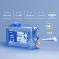 饮用水食品级加厚户外车载pc纯净水桶桶储水桶手提家用|12升24斤水箱(有孔盖)+出水管+洗桶布