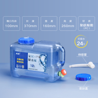 饮用水食品级加厚户外车载pc纯净水桶桶储水桶手提家用|12升24斤水箱（有孔盖）+无孔盖+出水管+洗桶布