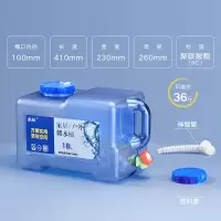 饮用水食品级加厚户外车载pc纯净水桶桶储水桶手提家用|18升36斤水箱（有孔盖）+无孔盖+出水管+洗桶布