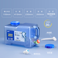 饮用水食品级加厚户外车载pc纯净水桶桶储水桶手提家用|18升36斤水箱(有孔盖)+无孔盖+备用龙头+出水管+洗桶布