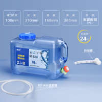 饮用水食品级加厚户外车载pc纯净水桶桶储水桶手提家用|12升24斤水箱(有孔盖)+上水硅胶管+出水管+洗桶布