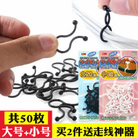 电源线集线收纳神器理线器 充电线整理带数据线扎带 束线器绑线带