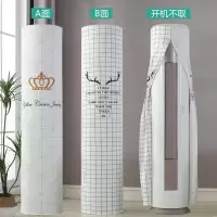 圆形柜机格力美的海尔布艺空调|+鹿角/高弹开机不取 格力i铂-Ⅱ/i酷-Ⅱ