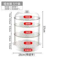 保温菜罩日式防蚊防尘保鲜家用多层功能折叠饭菜食物剩菜盖菜|升级5个装[保温盖*1+盘碟罩*1+汤碗罩*2+保温底盘*1]