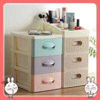 桌面收纳盒办公塑料多层抽屉式化妆品收纳柜杂物饰品梳妆台整理箱