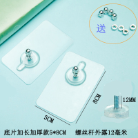 14个强力粘胶承重墙钉吸盘无痕钉免打孔钉粘贴式螺丝钉挂钩壁挂|14个螺杆12毫米[加长加厚款]